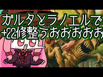 【MTGA】帰ってきたクソデッカー茜ちゃん その715【ボイスロイド実況】