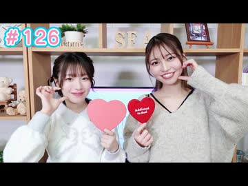 早瀬雪未・松岡美里の“もしかわ” 第126回（2026.02.13）