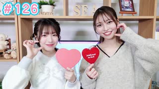 早瀬雪未・松岡美里の“もしかわ” 第126回（2026.02.13）