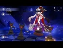 異相の仲裁4 ナイト123