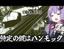 ハンモックが一番情報を提供してくれる推理ゲーム「Return of the Obra Dinn」＃５