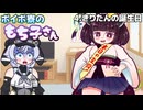 東北きりたん誕生祭inボイボ寮【VOICEVOX劇場】