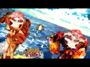 MMD 260213 テトリス Tda式改変 重音テト Kimono Style -sdPBR480