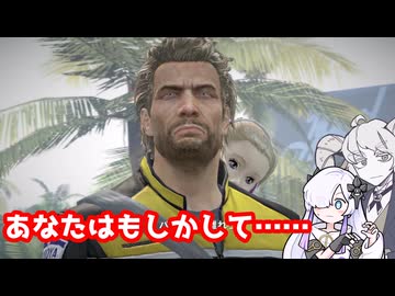【DR2OTR】もしかして貴方は……チャックグリーン？＃4【ボイスピーク実況】ニコニコ