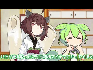 きりたん「誕生日に嬉しい時期とかあるんですか？」