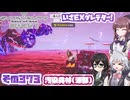 [SYNDUALITY Echo of Ada]千冬ちゃんのまったりドリフターライフ その373 [CeVIO AI実況]