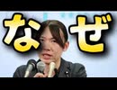 20260213_2026年2月8日『あの衆議院総選挙で一体何が起こったんだ？』ある秀逸なXインフルエンサーのシンプルな問い。