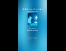 ブレイクビートDance「なまら しゃっこいべぁ !」202602463