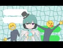 【歌ってみた】お返事まだカナ？おじさん構文！/吉本おじさん 様【亜天音。】