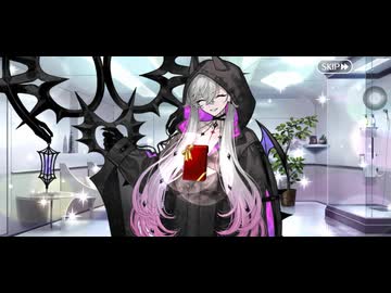 【FGOフルボイス版バレンタイン】『リリス』 2026バレンタインイベント【Fate/Grand Order】