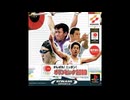 [PS]がんばれ！ニッポン！オリンピック2000 FULL SOUND TRACK