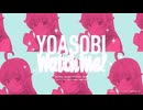 バレンタインチョコ皆さんは誰にあげましたか？Watch me!／ゆぅさん【歌ってみた】