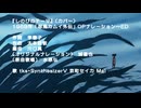 【歌ってみた 】【カバー】しのびのテーマ（忍風カムイ外伝ED）+OPナレーション【COVER】