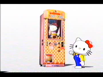 【MMDサンリオ】ハローキティがポップコーン筐体を眺めるだけ