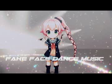 【由良誕生祭104】『fake face dance music (音田雅則) ／ダズビー COVER』　由良 【艦これ】【sdPBR480】
