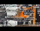 トルコで本場のケバブを食べるミュートさん【ニコ生】