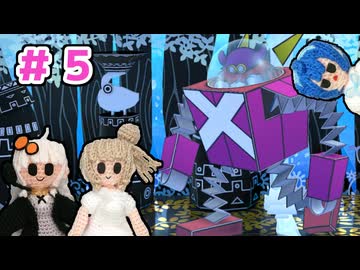 【ぺパマリRPG】ささらとあかりのランダム封印縛り　パート5【ソフトウェアトーク実況】