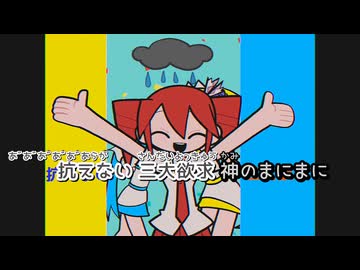 【ニコカラ】バゥムクゥヘン・エンドロゥル 高音質・フルHD画質版【off vocal】