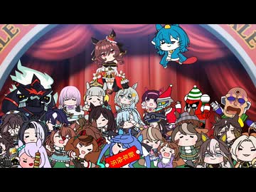 【ウマ娘たぬき】万事屋カノープス・紅包ミッション