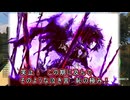 【東方】幻想郷大戦争八十七話【M&B】