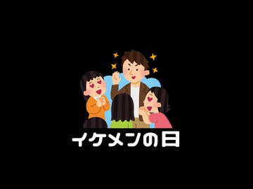 チョコあげます2026