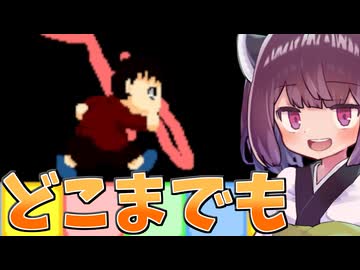 【するするスルー】誕生日くらい嫌なことから逃げたい東北きりたん（前編）