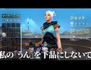 【VALORANT】すいません初見ですその文言【よしほ】