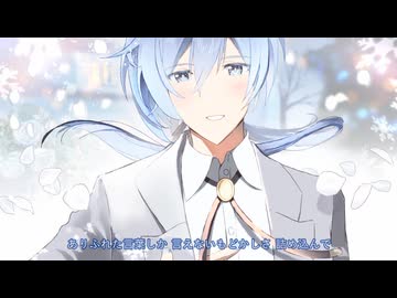 【KAITO V1】Love Call【オリジナル曲】