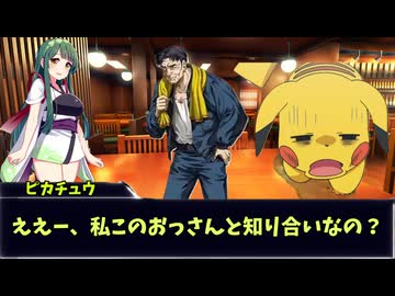 【クトゥルフ神話ＴＲＰＧ】時間に追われる「狂親者」part２【ゆっくり実況】【VOICEROID実況】