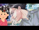 生徒会長VSリーダー|アパシー 男子校であった怖い話　#22