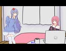 ラフな姉妹のバレンタイン-2026