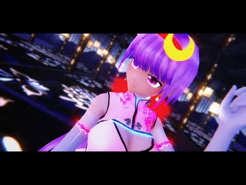 【東方MMD】　　Surges　　　ぱちぇ