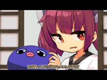 東北の庭のおたまんぼう