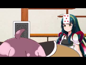 きりたんとずん子のインディアンポーカー