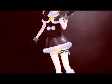 鏡音リンと骸骨楽団 black santa マッサージエディション