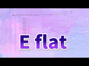 【打ち込みメドレー】E flat【MIDI】
