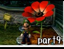 ルイージマンション実況プレイ part9【最強伝説究極ノンケ冒険記】