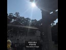 《脱獄鎮魂狂想曲》 [Jailbreak Rhaquiemsody]