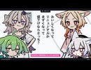 【日記】おいしくなってリニューアルかまずくなって値下げならどっち？