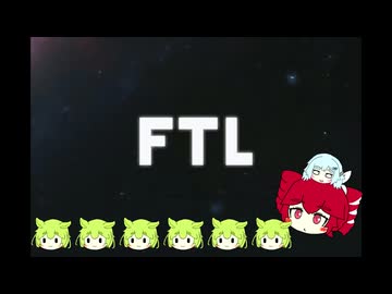 【FTL】Faster Teto Light　ビーコン２