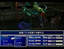 【FF7】トロフィーコンプ&やり込みプレイ【Part1820】