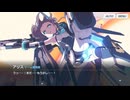 【実況】Ex.デカグラマトン編　不離一体の空　part12