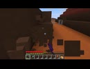 【minecraft】サバイバルでまったり整地して新しい世界作るわ【Part892】