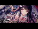 竹取飛翔～Lunatic Princess 1st
