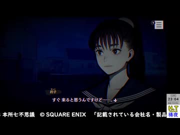 【２０２６年２月１３日】【金曜定期】【パラノマサイト File23 本所七不思議】Part3（ネタバレ注意）