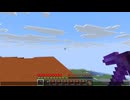 【minecraft】サバイバルでまったり整地して新しい世界作るわ【Part893】
