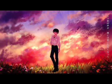 【Origina MV】おはなしは続く/Covevrd by ShunKun「歌ってみた」