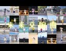 【みこ饭】未来交響曲【HB to みこ】