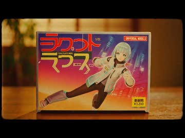 すのっちの努力と拓也県のCMとバレンタイン