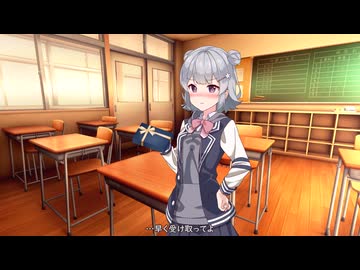 早く受け取ってよ…